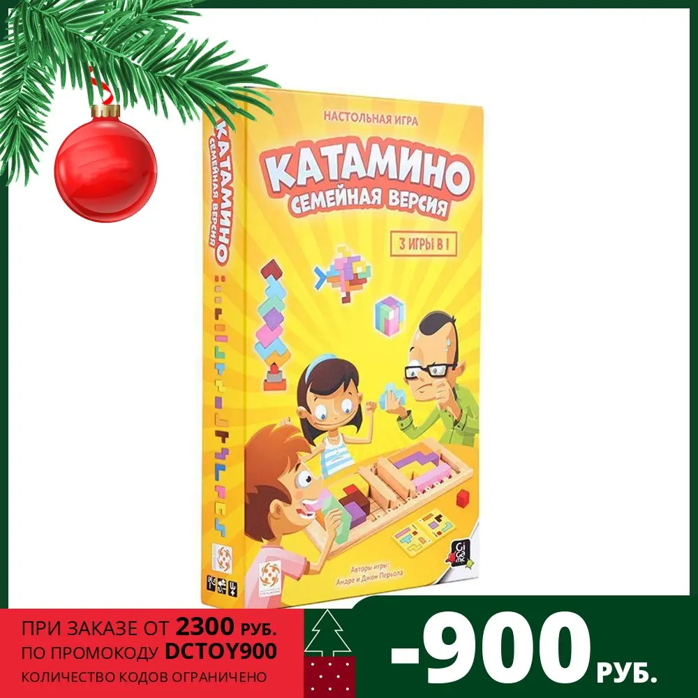  Настольная игра Стиль Жизни Катамино Семейная версия