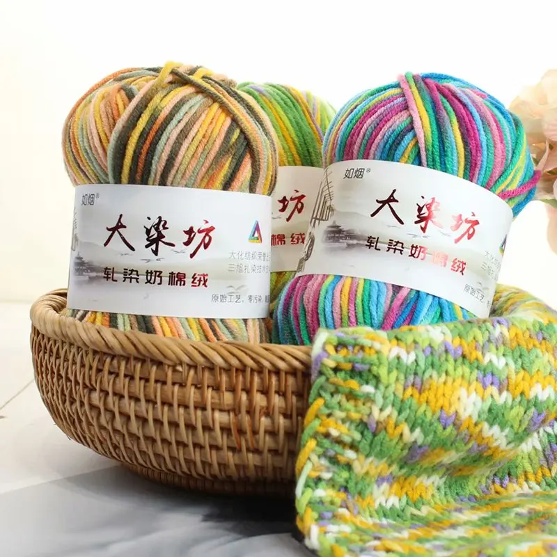 Детская хлопчатобумажная пряжа для вязания молочная мягкая теплая 1 шт. | Дом и