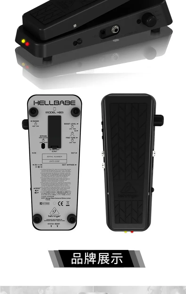 Фото Электрогитара Behringer HB01 Professional Effects Single Piece с эффектами дисторшн и овердрайв, педаль Wow №3