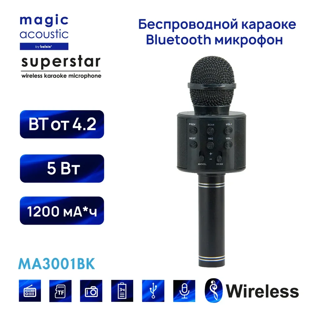 

Микрофон для живого вокала Magic Acoustic Superstar, черный