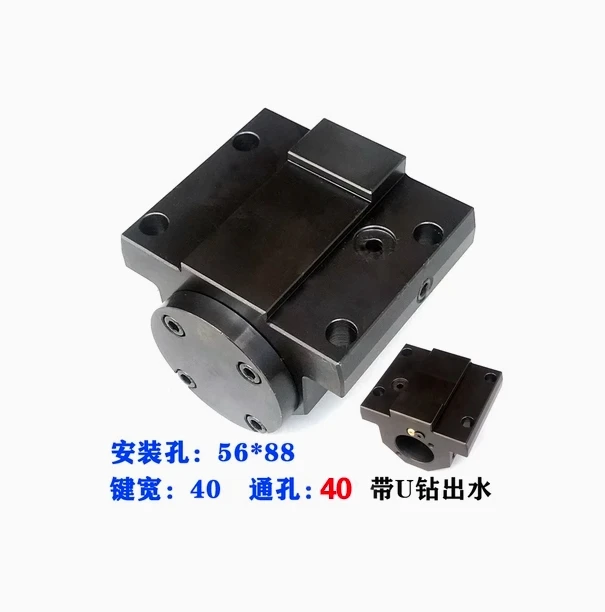 Тайваньское сиденье для ножа Six Xin LS240 Schott Zhaoyi Maikun Xuyang U, сиденье для сверла, диагональный токарный инструмент, сиденье (art.: 3920ccfd8a9bc) - 3920ccfd8a9bc