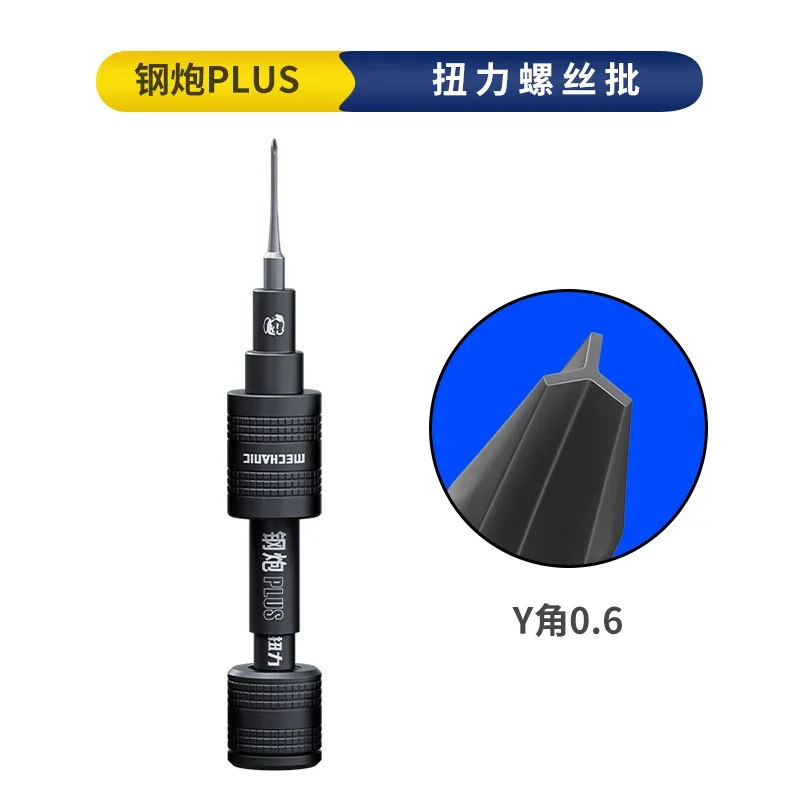 

MECHANIC Mortar Plus Динамометрическая отвертка Многофункциональные ручные инструменты Высокоточный многофункциональный ремонтный комплект для разборки телефона