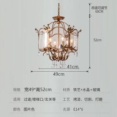 Американская Ретро стеклянная люстра, Классическая железная лампа для кабинета в стиле старой спальни, для французского коридора, Хрустальная обеденная лампа