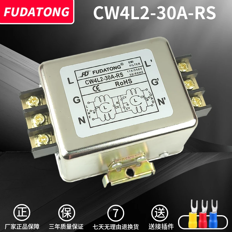 Фильтр электромагнитных помех CW4L2 CW3 10A 20A 30A-S-T-R 220В