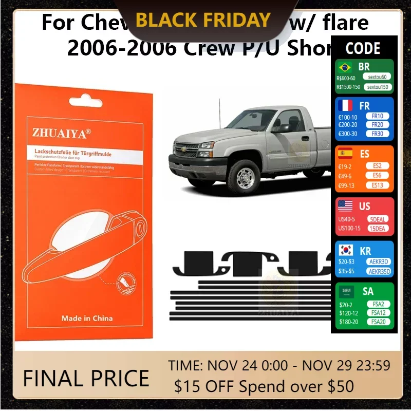 

Защитная пленка на края дверной ручки ТПУ для Chevrolet Silverado w/ flare 2006-2006 Crew P/U Short