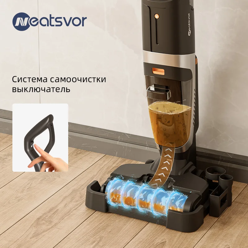 Пылесос вертикальный моющий беспроводной Neatsvor T30 пылесос для дома 3 в 1 черный |