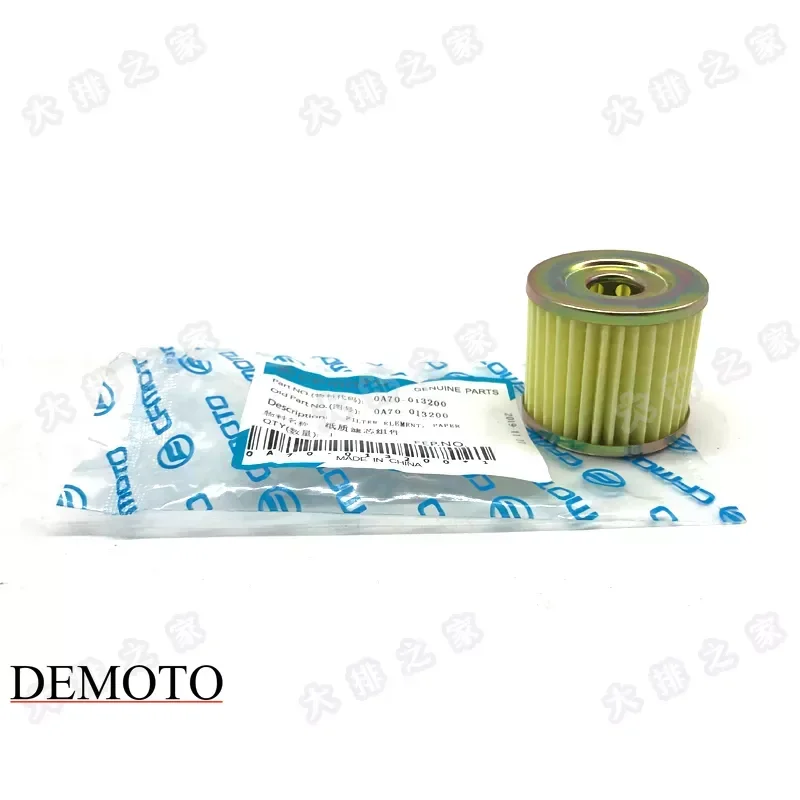 

Аксессуары Spring Breeze 150NK 125 детский мотоциклетный масляный фотофильтр