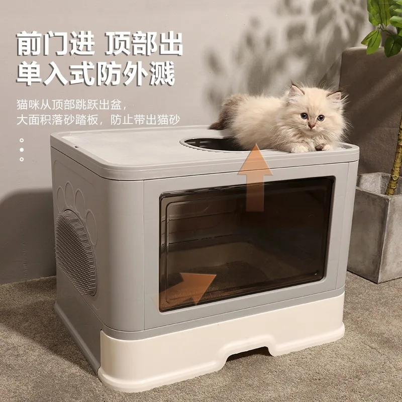 

Folding Cat Litter Basin, Fully Enclosed, Anti Splashing Drawer, Cat Wiping Toilet, Top Out Type, Odor Proof Large Cat Toilet