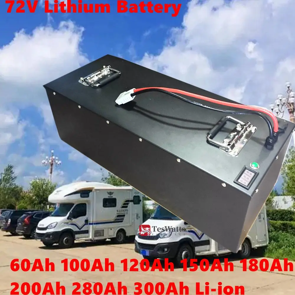 Литиевая батарея 72 В 60 Ач 100 120 150 200 280 300