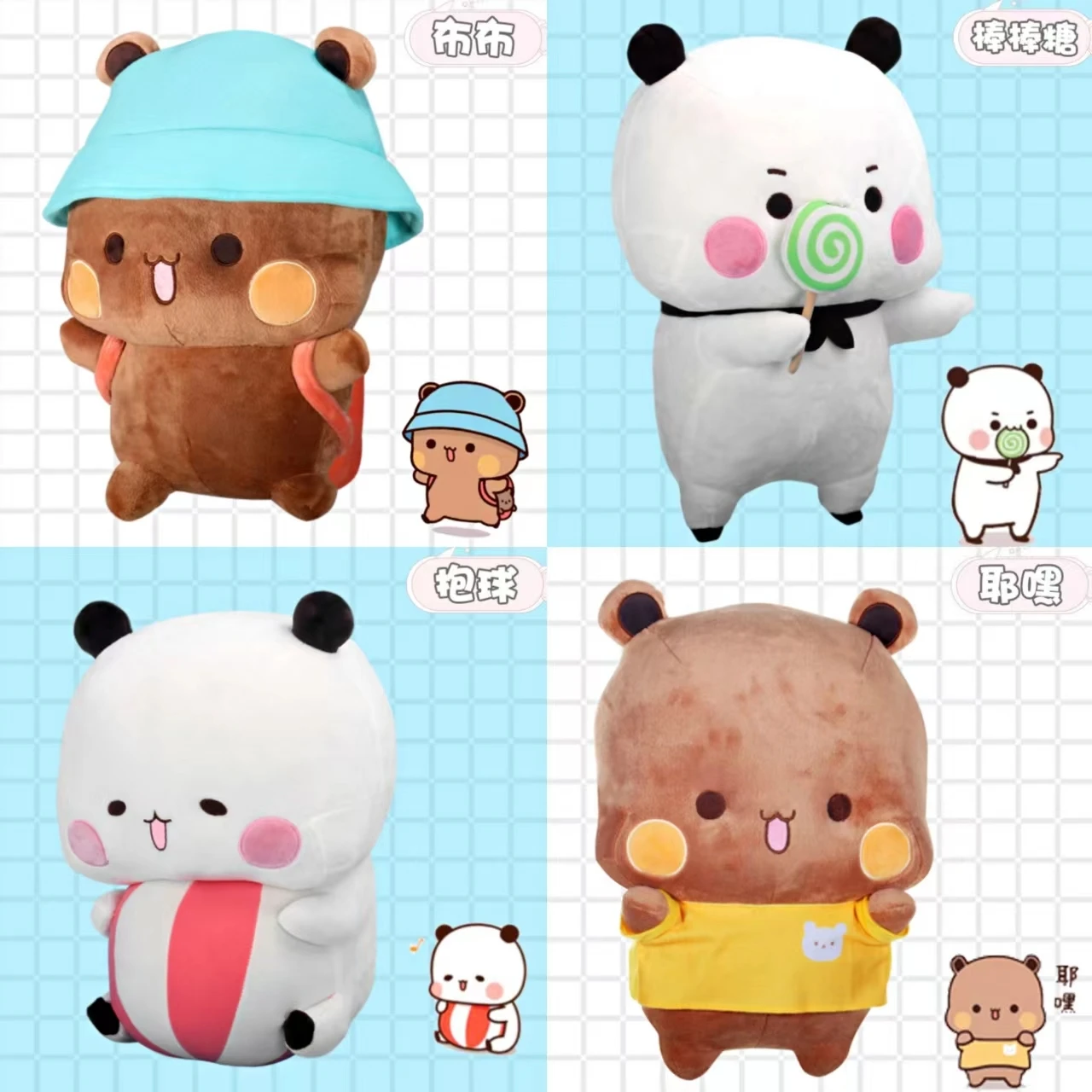 Bubu Dudu Plush Toy Bubu And Dudu Bears Stuffed Animal Bubu Y Dudu Ositos Doll Mitao Panda Plush Pillow Cushion Set E I Hug