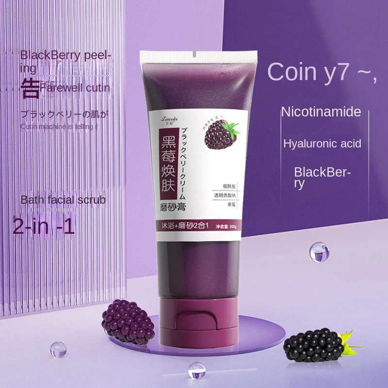 

Moisturizing Gentle Refreshing Bath Scrub Full Body Exfoliating Gel Deep Cleansing Niacinamide Blackberry Scru Exfoliating Scrub