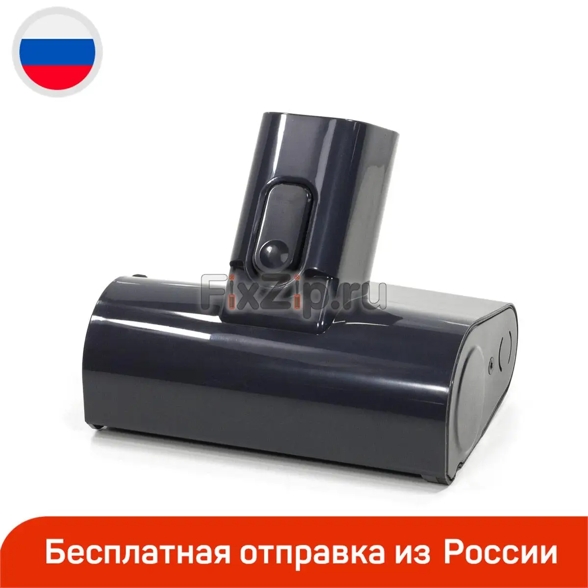 Купить Турбощетку Для Пылесоса Тефаль Беспроводного