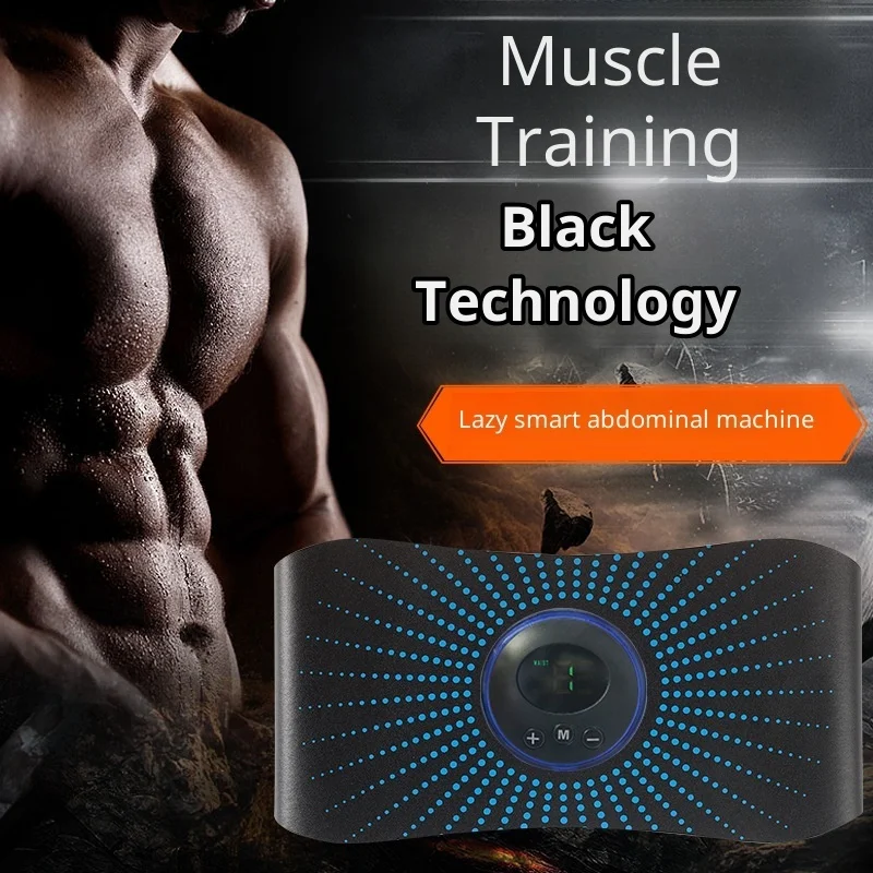 Домашний тренажер для брюшного пресса или интеллектуальный перезаряжаемый мышц