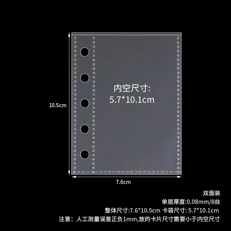 

M5 Diagonal PP Three Fold PP Loose Leaf notebook Cover Mini Portable Sticker Small Card Photo Storage Scrapbooking
