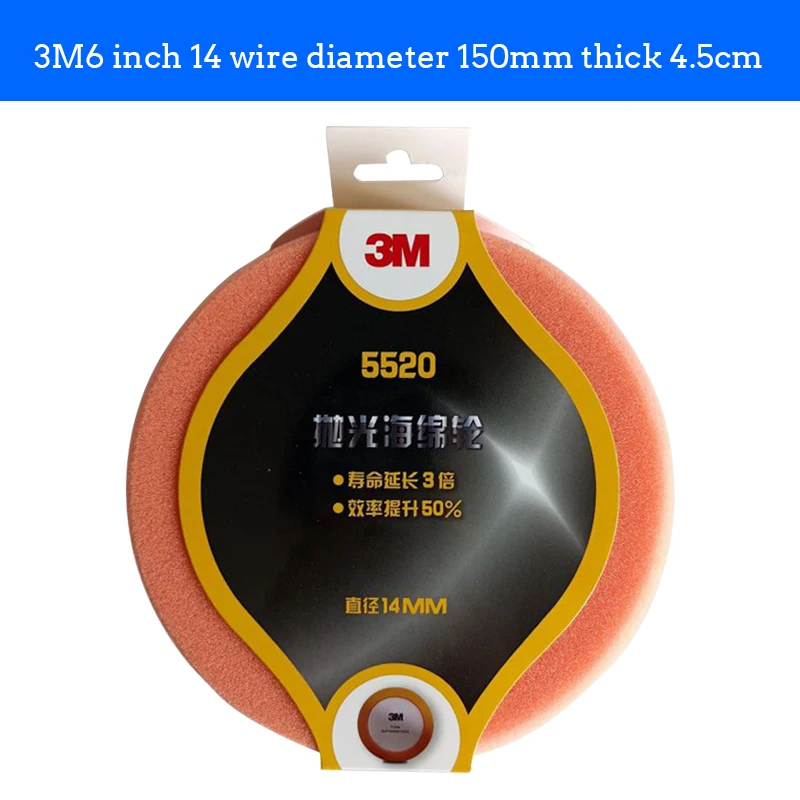 

3M 6Inch 125mm Auto Car Polishing Pad For Polisher Sponge Wheel Waxing Orange Car Accessories Polishing Disc Wash Maintenance