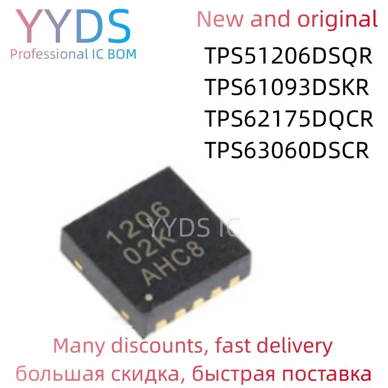 tps51206dsqr qfn