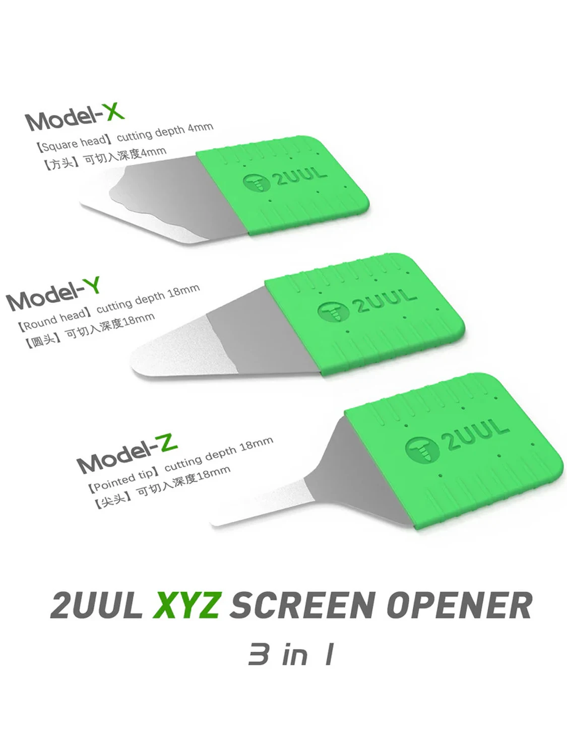 2UUL DA91 XYZ 3in1 Набор открывашек для экрана Высокая прочность Прочный ЖК-экран