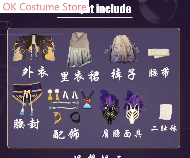 Аниме! Костюм-кимоно Onmyoji MOBA SSR tammo no Mae девятихвостый Лисий костюм для косплея на