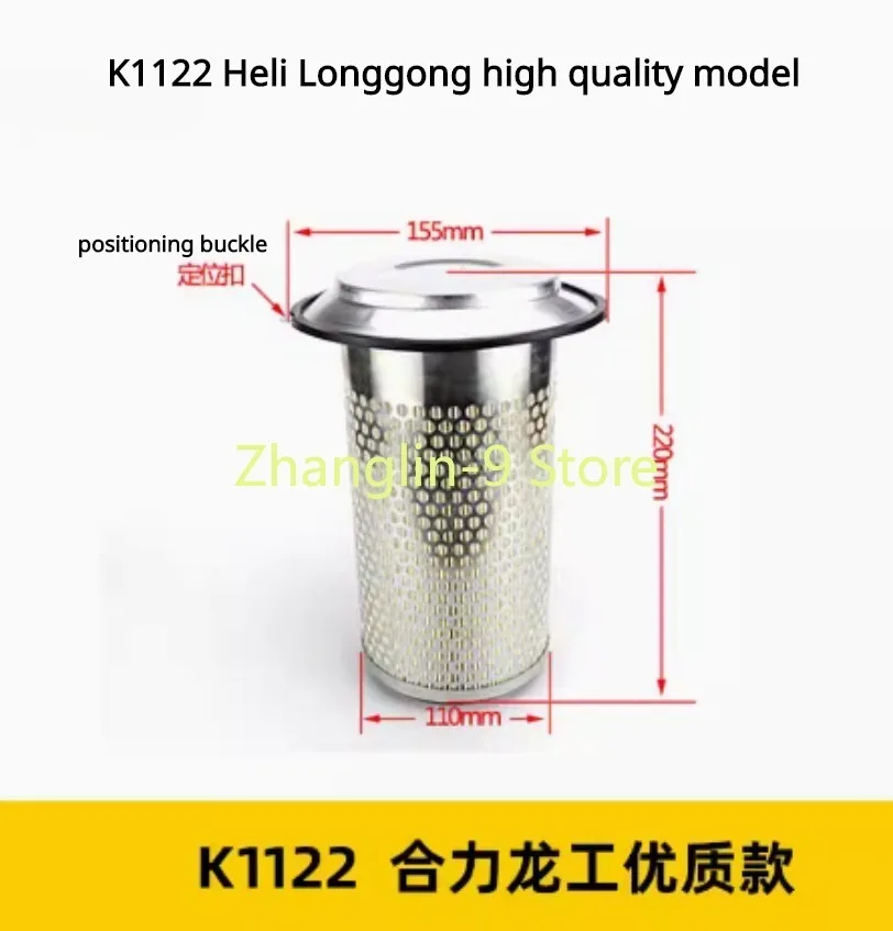 Автомат для вилочного погрузчика K1122 воздушный фильтр Heli H2000 От 2 до 3 лет детали из