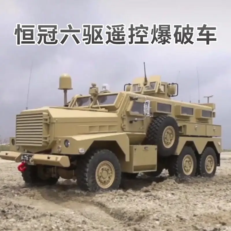Фото Бронированная машина P602 Cougar для борьбы с минами и вылазками, полномасштабная модель внедорожника с шестиколесным приводом и дистанционным управлением №3