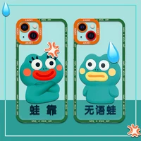 cute funny big eye frog couple shockproof silicone phone case for iphone 11 12 13 pro max mini xs max xr 7 8 plus se 2020 cover