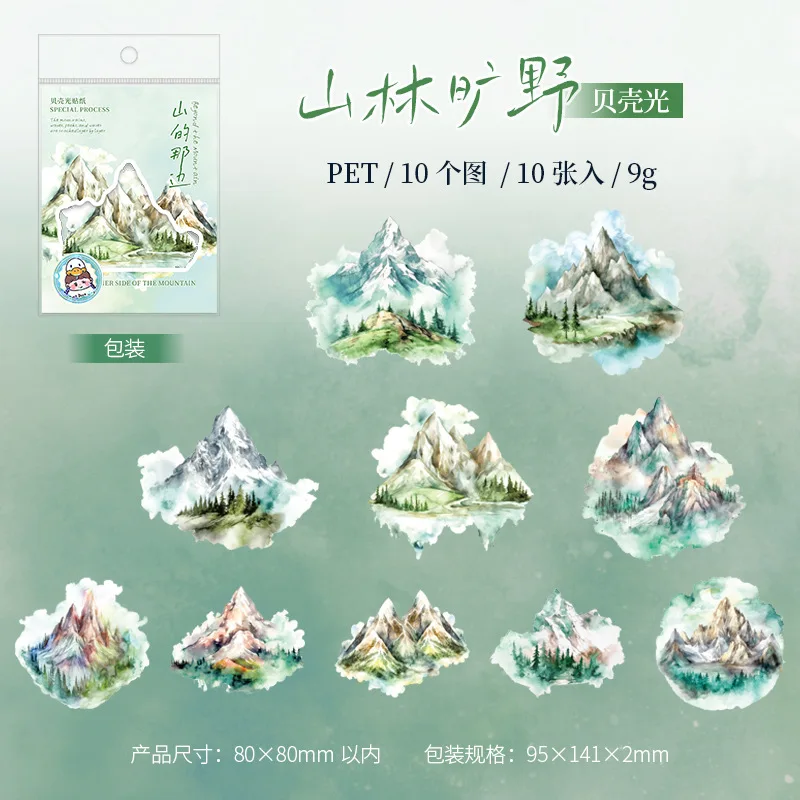 

Набор наклеек "Горы" Mr. Paper