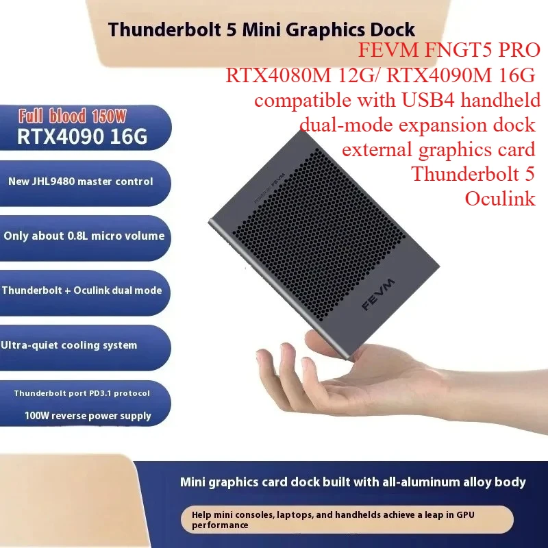 Фото Док-станция FEVM FNGT5 PRO eGPU, внешний графический адаптер с поддержкой Thunderbolt 5 и OCuLink, для RTX 4060M/4080M/4090M №2