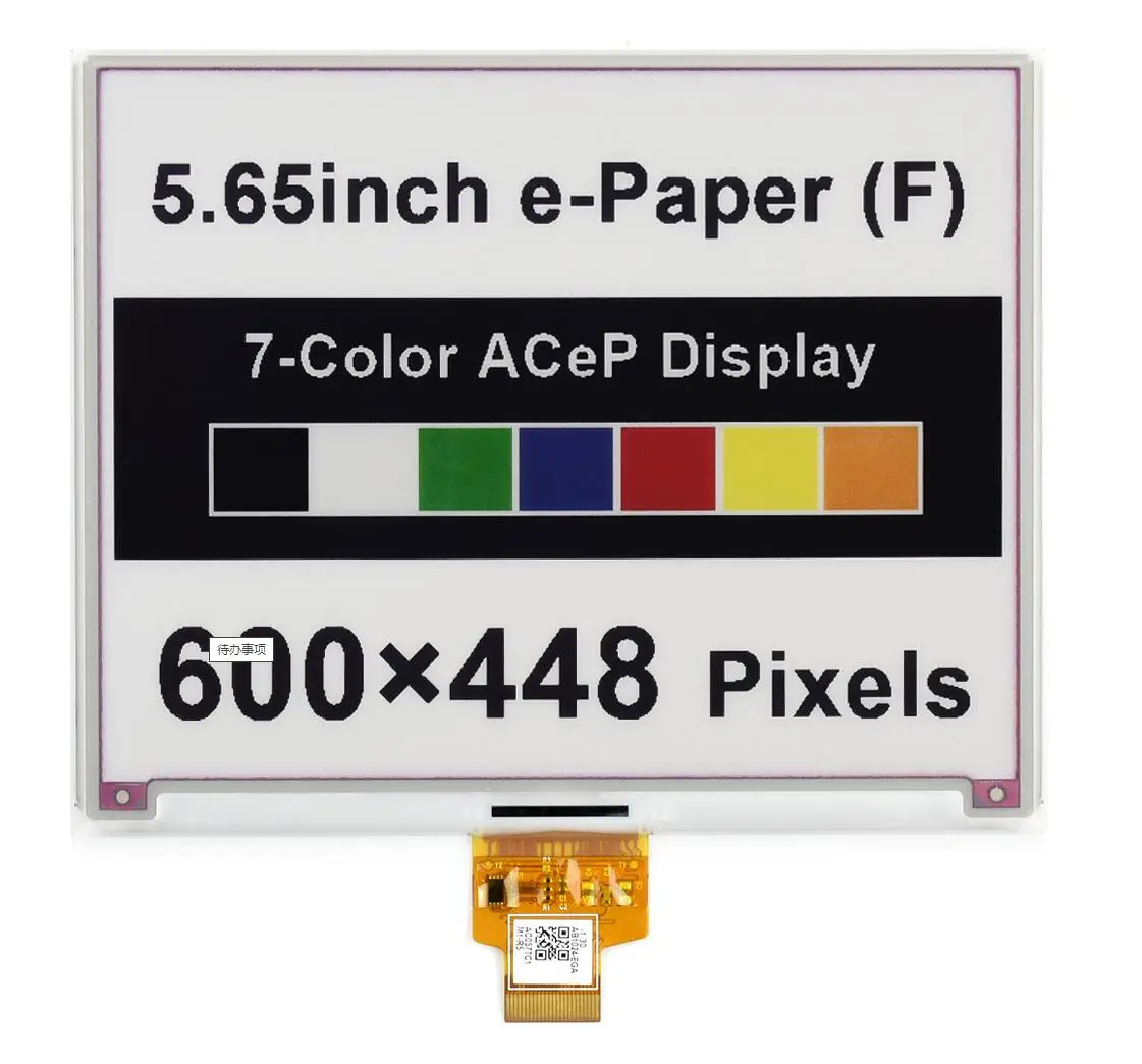 Waveshare Wholesale 5.65inch ACeP 7-Color E-Paper E-Ink Raw Display 600*448 Resolution Without PCB for Shelf Label