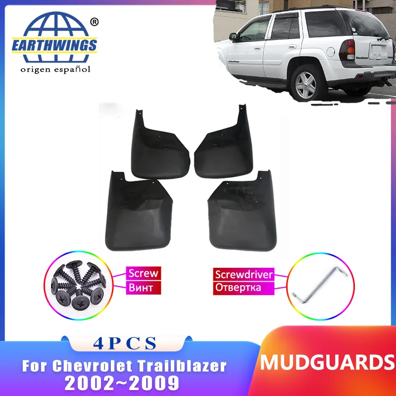 

For Chevrolet Trailblazer 2002~2009 2003 Splash Guard Mudguard Front Rear Fender Flare Car Styling Accessories Upgrade Version