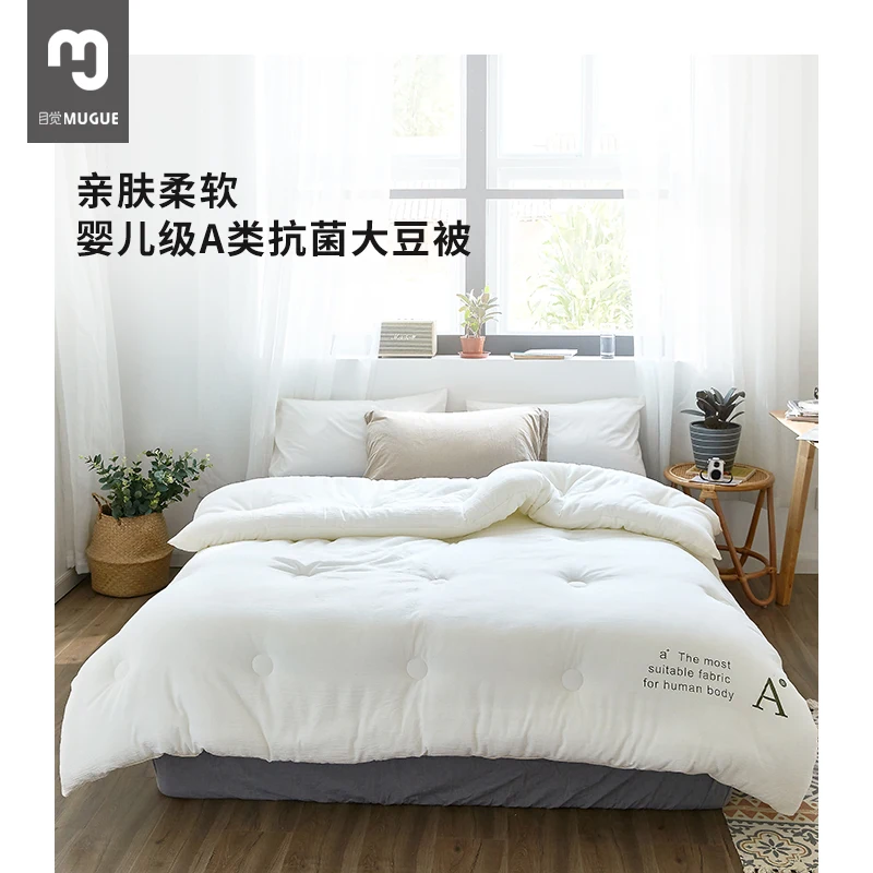 

Class A soybean quilt Four Seasons General quilt summer quilt air conditioner pure cotton summer cool quilt spring autumn quilt