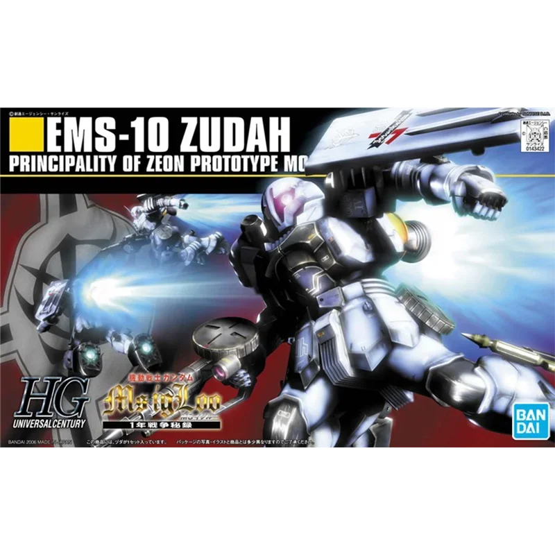 Фото [В наличии] Bandai HGUC HG 1/144 065 Скрытая годовая война EMS-10 ZUDAH GUNDAM Модель сборки действия №2