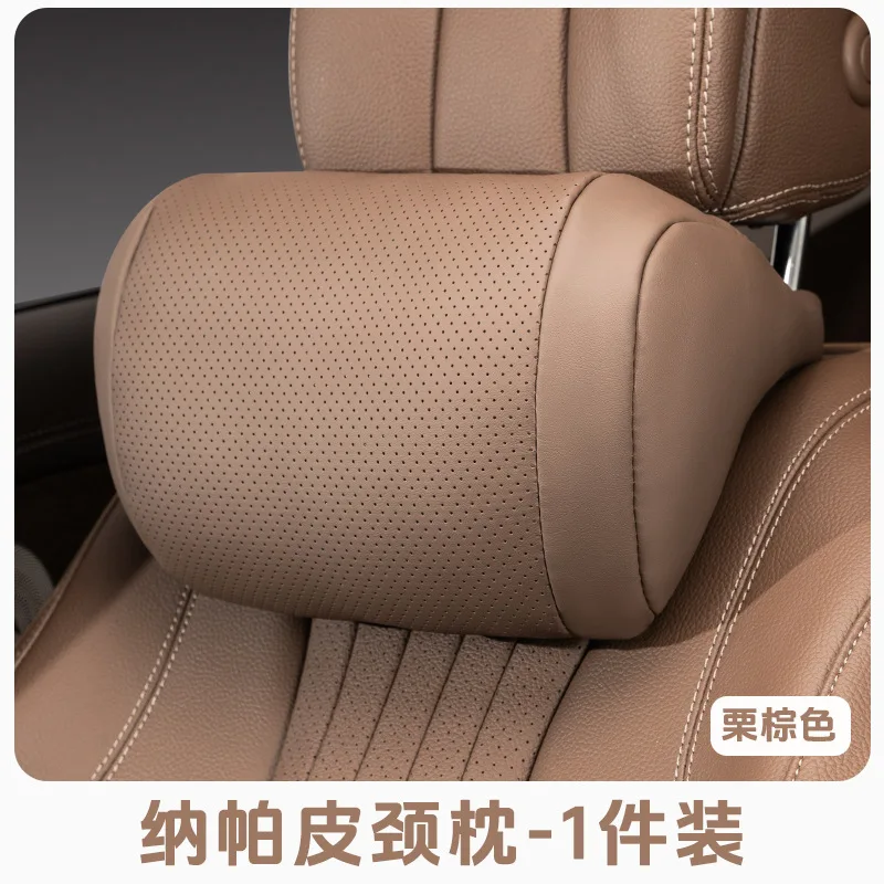 

Автомобильный подголовник и подушка для поясничной поддержки из наппа — ультра-мягкий комфорт, дышащий всесезонный дизайн, снимает усталость вождения