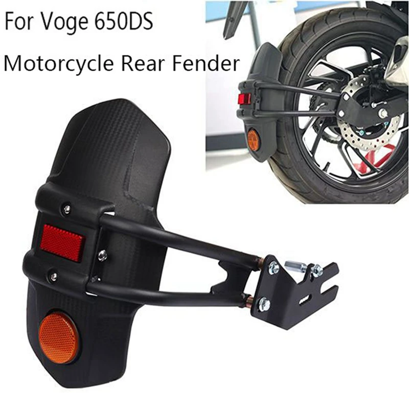 

Задняя деталь защиты мотоцикла для Loncin Voge 500DS 500R 650DS