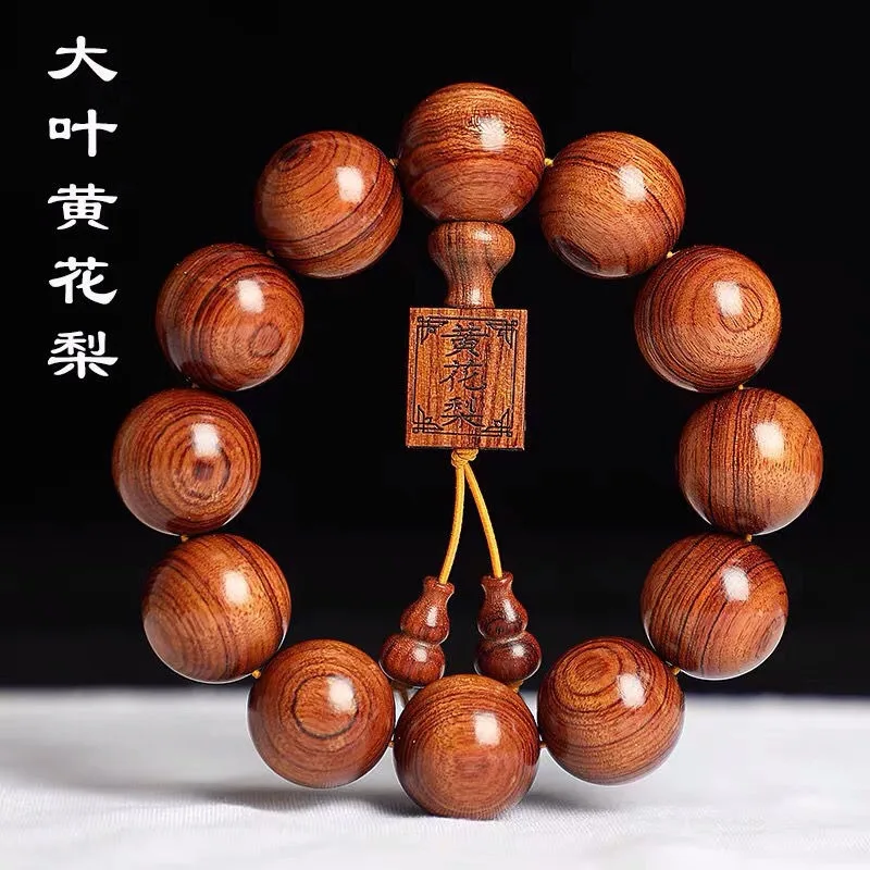 

Natural Big Leaf Huanghua Pear Bracelet Old Material Submerged Pray Buddha Beads HandString Men's and Women's High-grade Jewelry