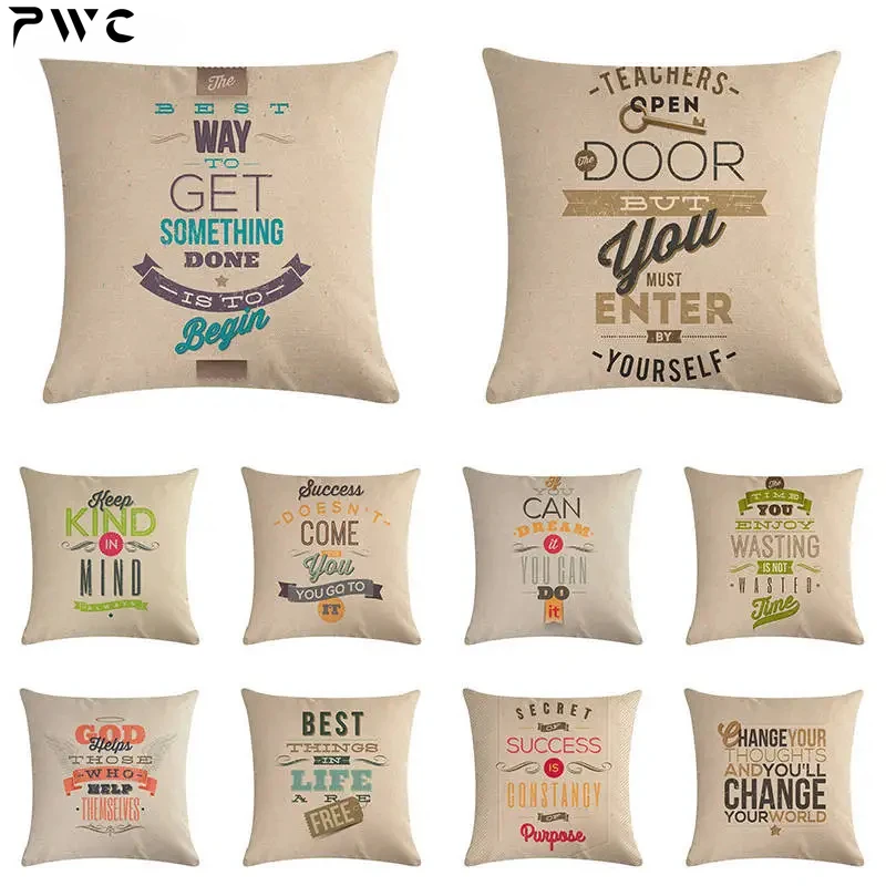Мотивационная цитата декоративная хлопково-льняная наволочка 45x45 см для дивана