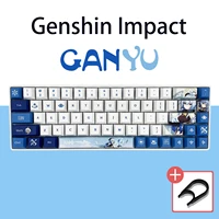 genshin impact ganyu theme keycap mechanical keyboard cap game character keyboard cap cherry profile pbt material 125 keys