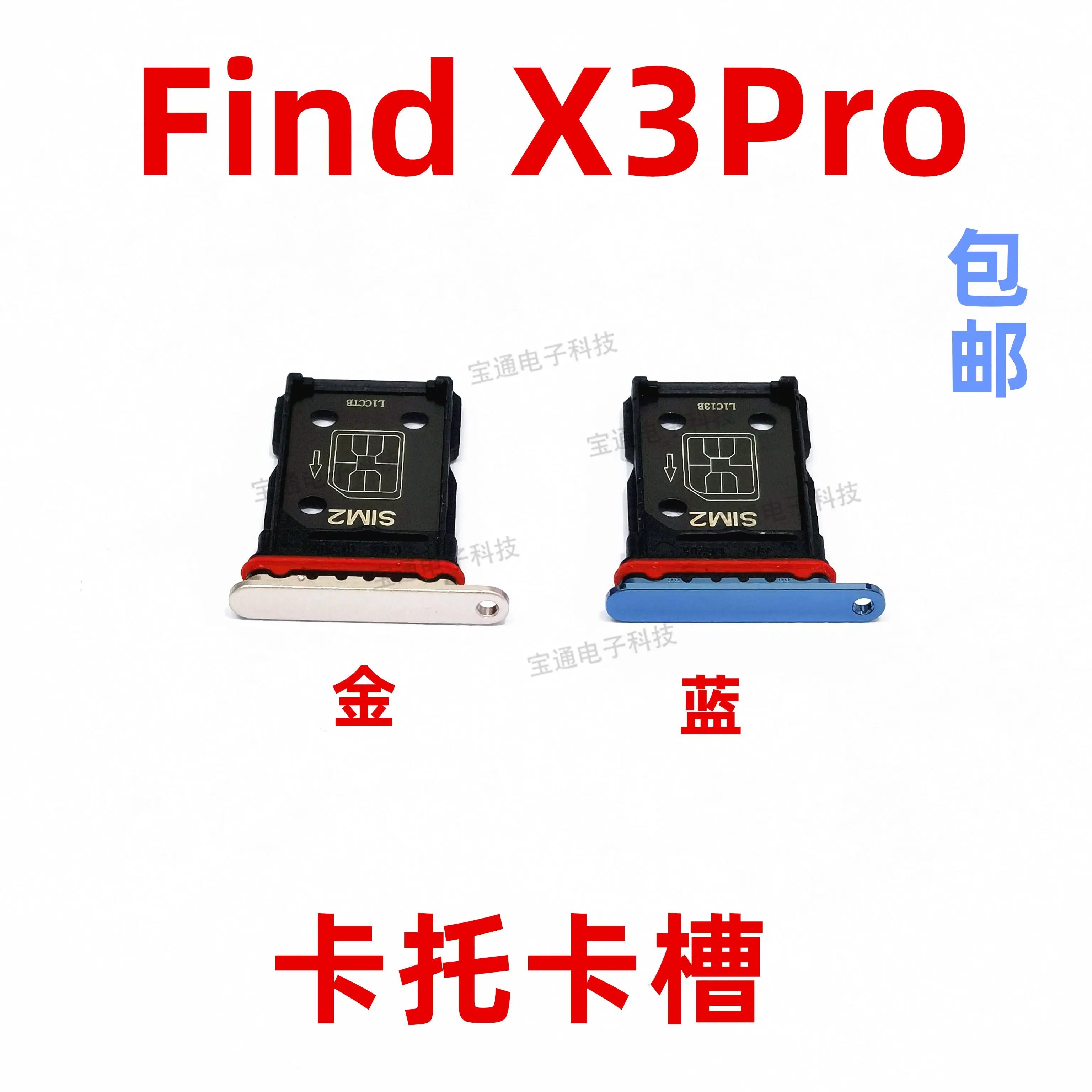 

SIM Card Tray Reader Socket For OPPO Find X3 Pro Flex Cable SD Slot Holder Dual