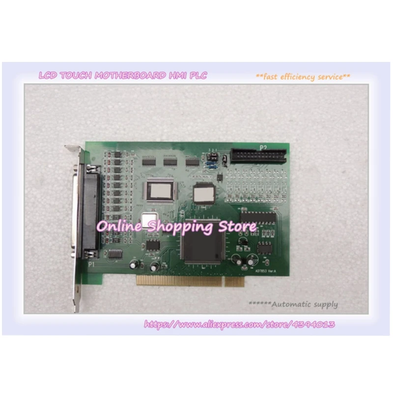 

ADT-853 VER:A Two Axis PCI Bus Laser Control Motion Control