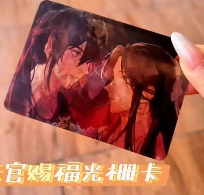 

3D карта Tian Guan Ci Fu Xie Lian Hua Cheng