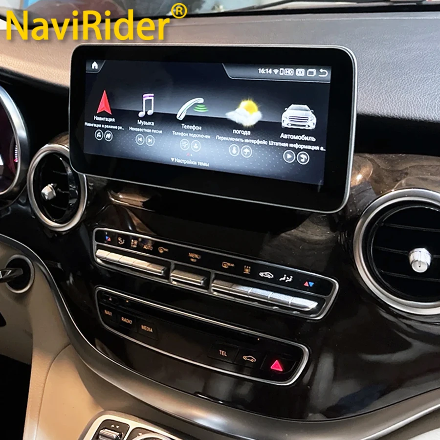 

12,3 дюймовый Android 13 экран для Mercedes Benz V Class 2019 V260 V250 W447 2017 2019 GPS Carplay автомобильное радио мультимедийный видеоплеер