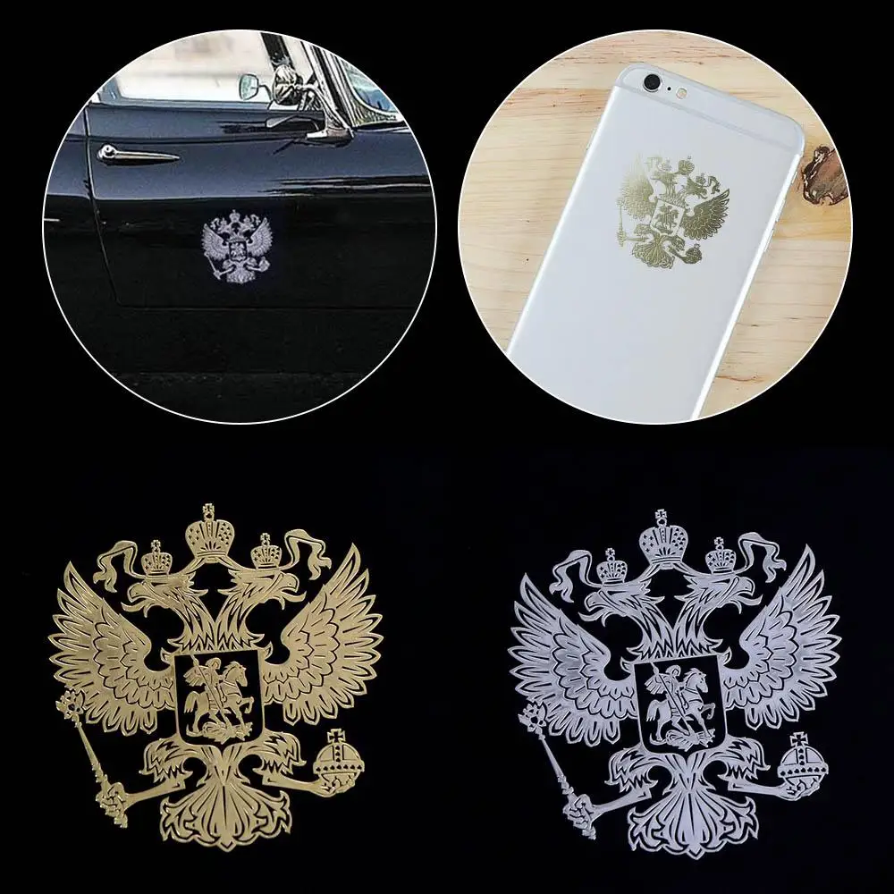 

Герб Российской Федерации, герб Российской Федерации, металлические наклейки, никелевые автомобильные наклейки, наклейки для стайлинга автомобиля