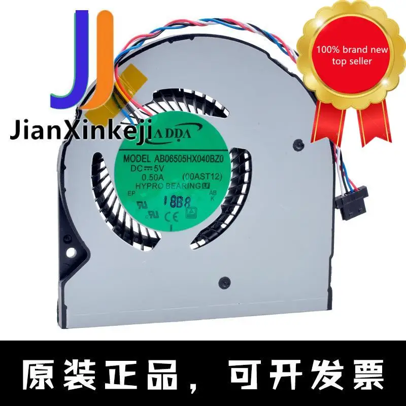 

1 шт. 100% оригинальный новый AB06505HX040BZ0 спутник Radius12 p20w охлаждающий вентилятор для ноутбука