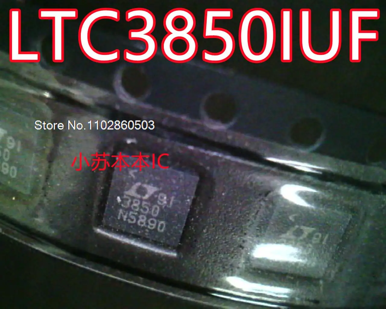 

LT3850EUF#TRPBF LTC3850EUF3850 QFN28
