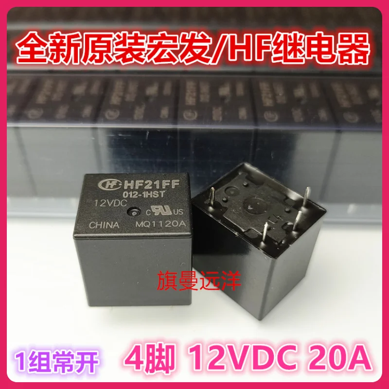 (5 шт./лот) HF21FF 012-1HST-1HS 12 В постоянного тока JQC-21FF.