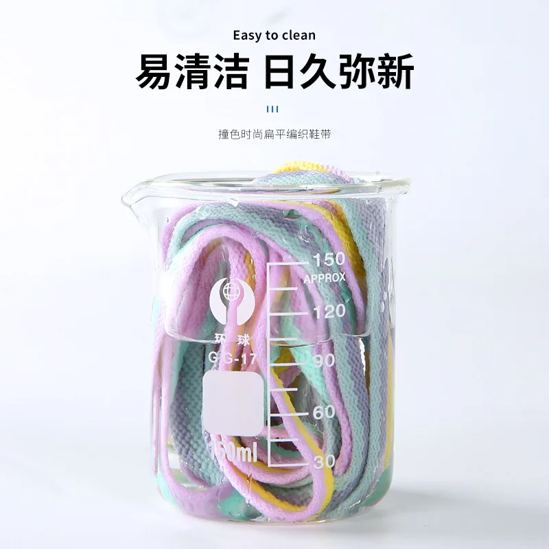 Macaron Double color inserted flat colored nylon shoes laces matching canvas shoes aj1 high top shoes sneakers shoe accessories