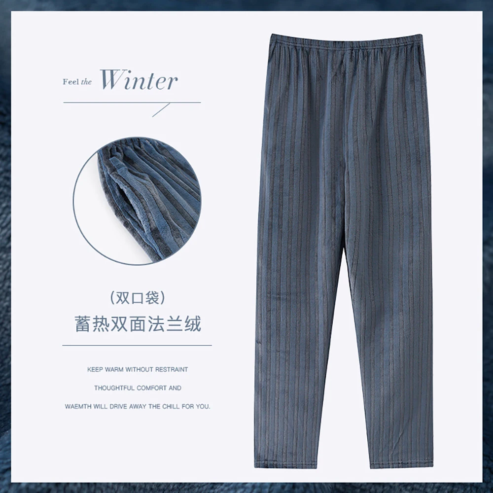 Рисунок 2 - Зимняя плотная Фланелевая пижама