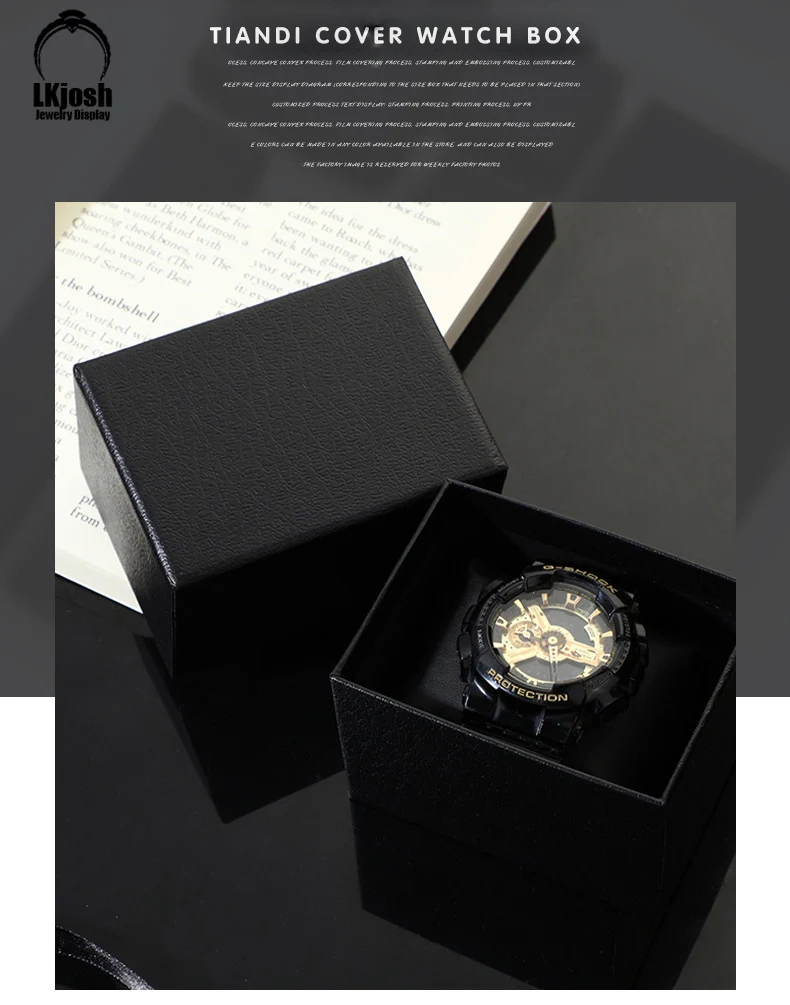 Однотонная коробка для часов с узором Личи простая бумажная драгоценностей