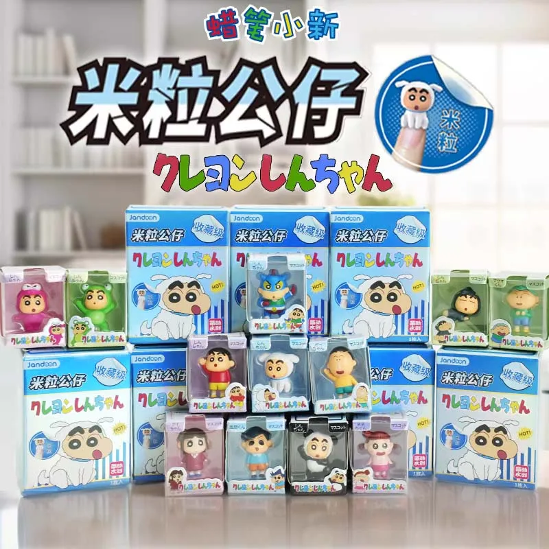 Карандаш Шин Чан вторая круглая слепая коробка модель рисового зерна кукла