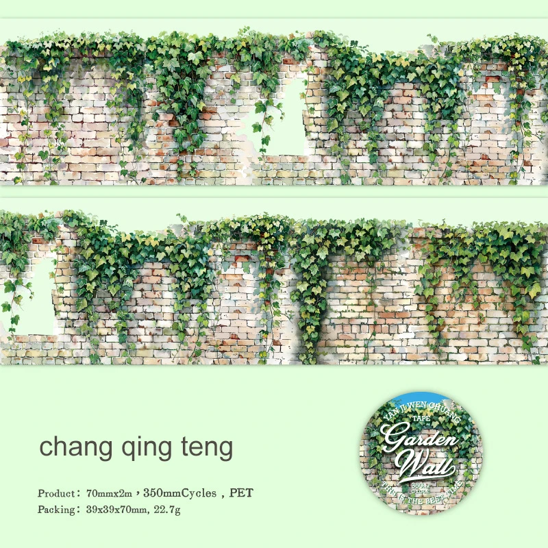 

Винтажная садовая лента JD-HYWQ-01