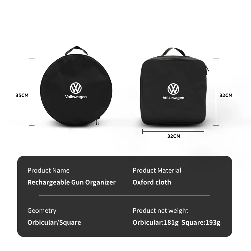 Автомобильный зарядный кабель для электромобиля ящик хранения кабелей